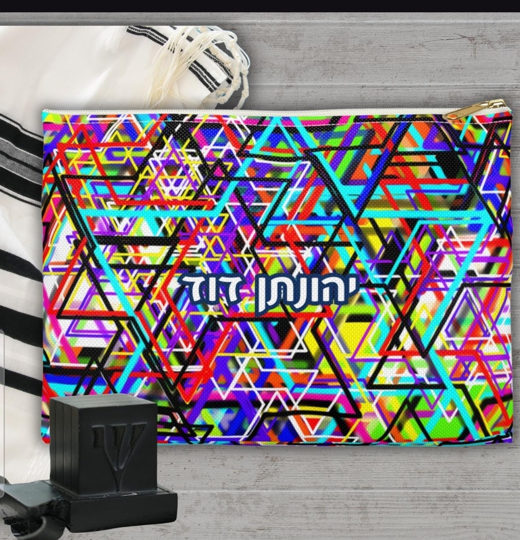 Screenshot_20260905_212208_Etsy Colorful abstract Star of David pattern personalized small Talit Tefillin bag with vibrant geometric triangles and Judaica design תיק טלית ותפילין קטן מעוצב עם דוגמת מגן דוד מופשטת צבעונית, משולשים גיאומטריים תוססים וקישוטי יודאיקה